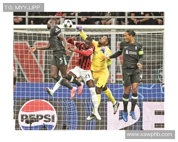 欧冠激战：AC米兰3-0巴黎圣日耳曼点球大战点燃全场激情