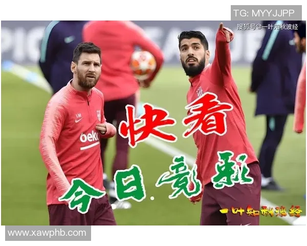 英超热刺大胜本菲卡6-2全场沸腾转会传闻再起