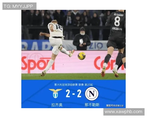 中超激战里昂与国米平局后点球大战引发争议判罚全场沸腾