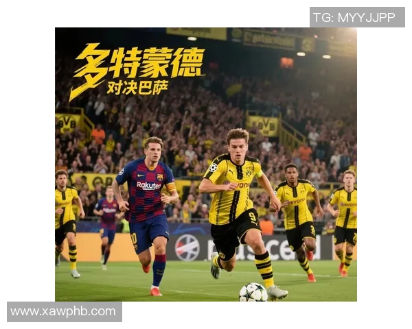 国王杯激战：多特蒙德与利物浦战平引发全场热议与震撼