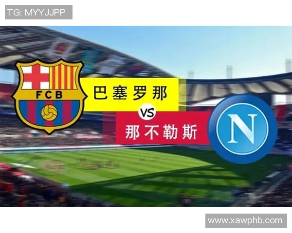 欧冠激战切尔西大胜那不勒斯红牌事件引发全场热议战术解析